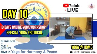 International yoga day 10 ( Live ) | മലയാളം യോഗ | ആർക്കും ഇനി വീട്ടിലിരുന്ന് യോഗ പഠിക്കാം