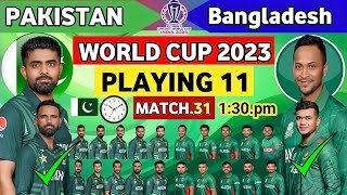 Pakistan vs bangladesh playing 112023|Pak playing 11against bangladesh|Pak vs ban playing 11cricket
