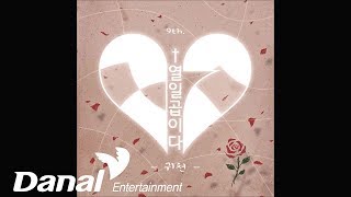 열일곱이다 - '열일곱이Day 9' - 귀천(歸天)