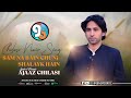 sam na bain chuni shalayk hain chilasi new song 2024 lyrics vocals ajaaz chilasi gbsongs