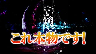 ※おめでとうございます 大開運の予兆です！表示されたタイミングで無理やりにでも見ておいてください 奇跡の報告が続々の強波動です 本物のソルフェジオ周波数 人生最良の好転が実感できます 震えるほどの幸運