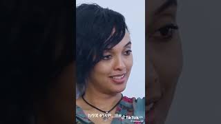 Kehodam sey xebiqeny#ethiopianmusic #ehiopianews