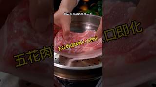 入口即化「五花肉」！簡單好吃，嘎嘎香！