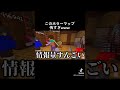 マイクラ 株式会社みづ ホラーゲーム実況プレイ ホラー 配布