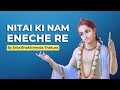 Nitai Ki Naam Eneche Re | Monks in Mayapur | Navadvip Mandal Parikrama