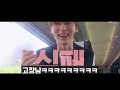 황민현 원래 저런 캐릭터였냐 ~알 수 없는 황민현 모음~