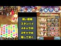 超究極級　レウウィス　半分イベントキャラ編成攻略 　コツはレジェンドアバンのタイミングと2ゲージ目にあることをすれば・・・負けない【ジャンプチヒーローズ】【英雄氣泡】【約束のネバーランド】