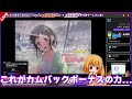 🔵【バンドリ ガルパ】超絶神引き！？ 「その赤を抱いてガチャ」で30連をキメるにおるず【におるずの切り抜き】