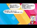 【2ch面白いスレ】上級国民「親ガチャ？努力で成功しました」弱者男性「親ガチャハズレて人生失敗した」【2chまとめ　5ch面白いスレ】