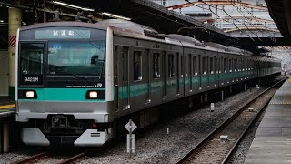 常磐緩行線E233系 ﾏﾄ12編成 乗務員訓練 松戸発車(電笛2回あり)