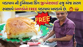 રાજકોટમાં આ જગ્યાએ જીગ્નેશભાઈ નાના બાળકોને 