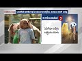 extreme summer heat in telangana భానుడి భగ భగలు.. ఈ 4 రోజులు యమ డేంజర్ 10tv