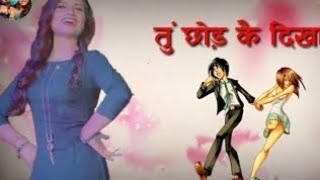 DJ Bajwadungi | Neetu Verma, Naveen Naru, Ruchika Jangir | New Haryanvi Songs Haryanavi 2018 Dj