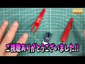 ガンプラ ディテールアップ【mg zガンダム ver 2 0】 シールド改修解説 u0026進行状況 ①