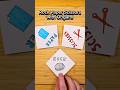 Rock Paper Scissors Game with Origami | Paper Game | Origami Game | Origami Rock Paper Scissors