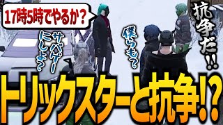 【ストグラ】新興ギャング同士で一触即発？！！【GTA5】