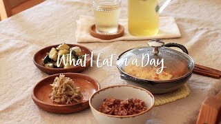 [ENG SUB]채식 브이로그#18🌱-WHAT I EAT IN A DAY(VEGAN) 유부는 대박이다👍🏻 미국일상 vlog