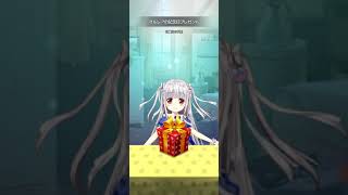 スマホ[Android]異世界に飛ばされたらパパになったんだが～精霊騎士団物語～:初play★♯1