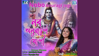 Nobo Anuragi Jogi