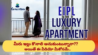 మీరు ఇల్లు కొనాలి అనుకుంటున్నారా?? EIPL Corner Stone Luxury apartments Hyderabad || Complete Tour