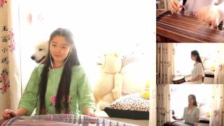 赵英俊 - 大王叫我来巡山 | 古筝 Guzheng Cover | 玉面小嫣然