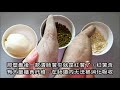 这4种清肠毒食物，每天吃一点，会发生奇迹 ！