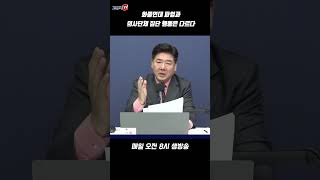 화물연대 파업과 의사단체 집단 행동은 다르다 #의사총궐기 #의대정원 #의료대란