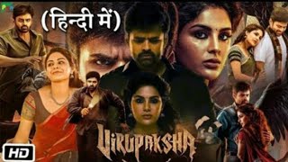Virupaksha Full Movie 2023 | Sai Dharam Tej | New Hindi Dubbed Movie | New Release South Movie HD