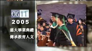 大愛電視DaAiTV_歷史的今天_today_20110611_1000.wmv