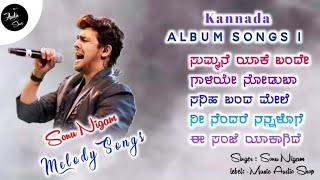 Best of sonu nigam Kannada Song_Jukebox||Top 5  kannada Melody song