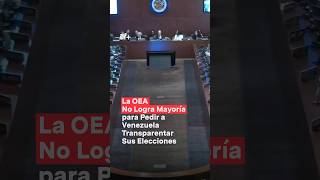 OEA no consigue mayoría para pedir transparentar elecciones #venezuela #nicolásmaduro #shorts