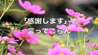 ボクは信じているよ(piano)／歌)妃月洋子・詩)山田義帰・曲)ﾐﾔｷﾞﾏﾓﾙ