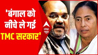 Jhargram में Amit Shah की वर्चुअल रैली, बोले- 'बंगाल को नीचे ले गई TMC सरकार' | ABP News Hindi