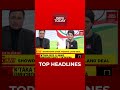 Top Headlines At 5 PM | India Today | December 23, 2021 | #Shorts
