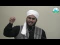 Jummah Khutbah: Love for the Beloved (SWS) | Br. Idris Nawaz