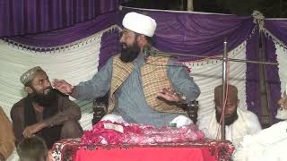 PEER SYED AZHAR HUSSAIN SHAH Azmat E Quran 79EB