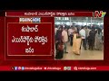 శంషాబాద్ ఎయిర్ పోర్ట్ కు పోటెత్తిన జనం shamshabad airport ntv