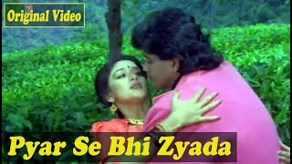 yar Se Bhi Zyada Tujhe Full HD (Best Jhankar) - Ilaaka - M. Aziz & Asha Bhosle