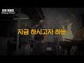 【도전프렌즈】 꾸준히 계속 도전하라. 절대로 적당히는 없다. l 멘탈 성공 도전 강형욱 박세리 김재범