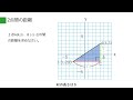 中3数学　特別な直角三角形の3辺の比