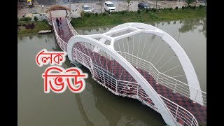 লেক ভিউ | সাতক্ষীরার জনপ্রিয় রেস্টুরেন্ট | Lake View | Tufan Resort | Sayem's World