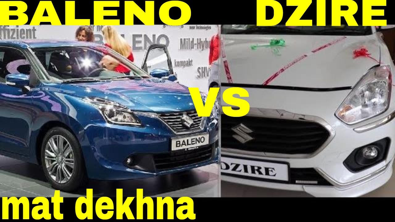 DZIRE VS BALENO MARUTI SUZUKI DZIRE VS BALENO 2018 DRAG RACE PETROL ...