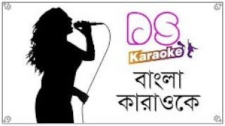 Jaa Re Jaa Re Ure Pakhi By Lata Mangeshkar Bangla Karaoke ᴴᴰ DS Karaoke