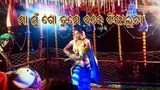 Danda//danda nurtiya//Danda odia ଡଣ୍ଡ ନୃତ୍ୟ