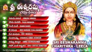 Sri Pothuluri Veera Brahmendra Swamy Charitra | Sri Eswaramma Charithra Paatalu |jayasindoor bramham