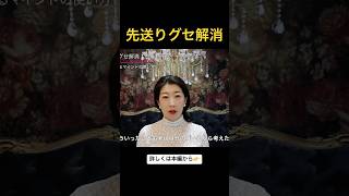 【別人級の行動力に👀】目的的思考によって今すぐ行動できるようになる！マインドの使い方って？！【苫米地式コーチング認定コーチ補鈴木舞】#shorts #shortvideo #short