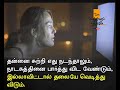 டீ.வி. சீரியலால் சீரழியும் குடும்பங்கள் tv series