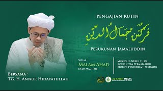 🔴(LIVE) Pengajian Rutin Malam Ahad Guru Annur Hidayatullah - Musholla Nurul Huda (08 Februari 2025)