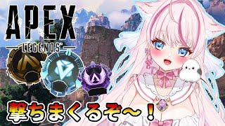 【APEX】モリモリプラチナランク！【御嬢くるみ/新人Vtuber】 ライブ配信 カジュアル アリーナ  エーペックス  女性実況者 配信者