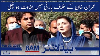 Samaa News Headlines 8am | Imran Khan kay khilaf party main baghawat ho chuki: Maryam Nawaz